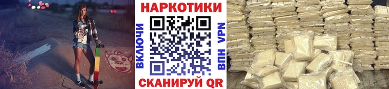 Героин Слюдянка