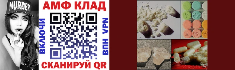 АМФЕТАМИН Premium  darknet клад  Слюдянка 