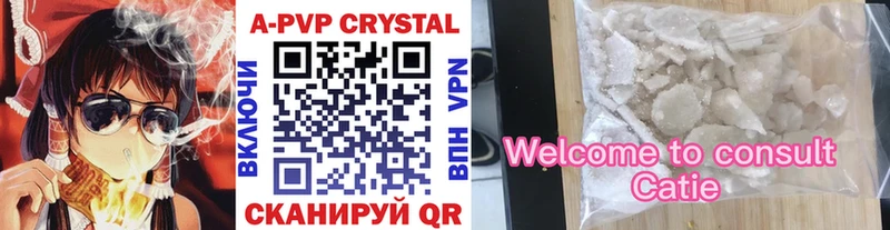 Alpha PVP кристаллы Слюдянка