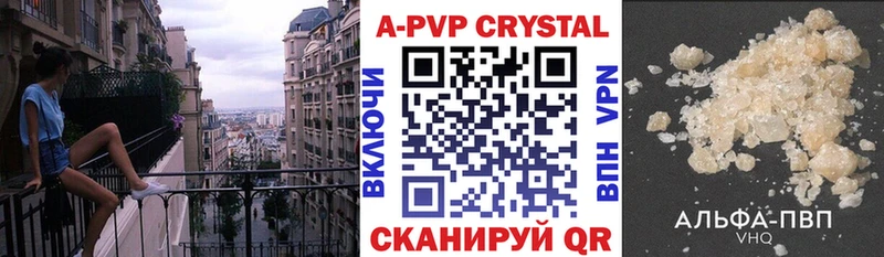А ПВП Crystall  гидра зеркало  Слюдянка 