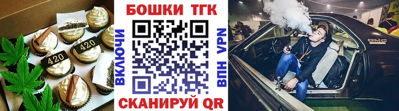 Canna-Cookies конопля  Слюдянка 
