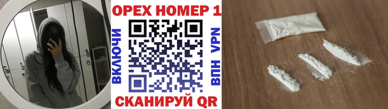 omg рабочий сайт  Слюдянка  Кокаин Боливия  цена наркотик 