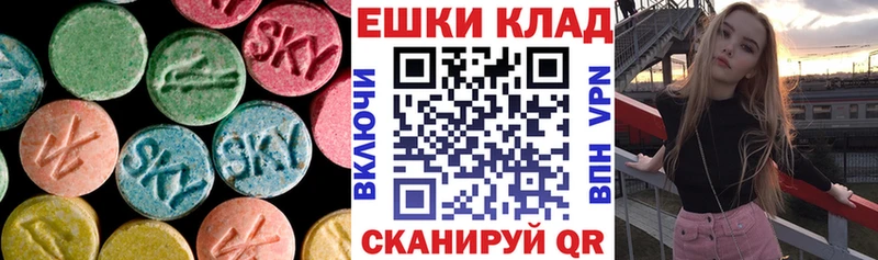 ЭКСТАЗИ бентли  купить закладку  Слюдянка 