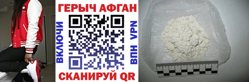 Героин VHQ  ОМГ ОМГ зеркало  Слюдянка  где найти  