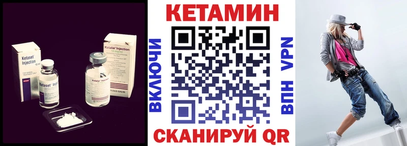 КЕТАМИН ketamine  гидра ТОР  Слюдянка 