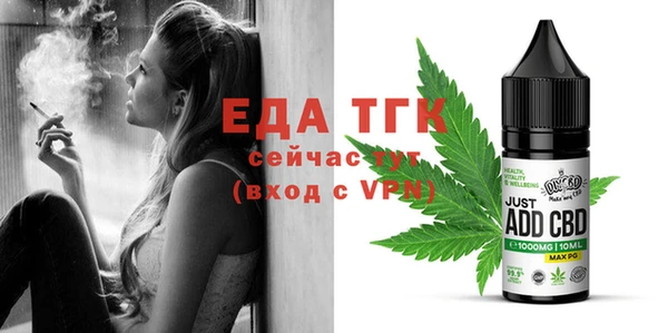 метамфетамин Арсеньев