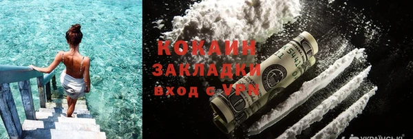 метамфетамин Арсеньев