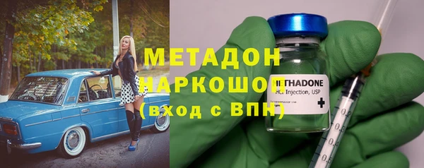метамфетамин Арсеньев