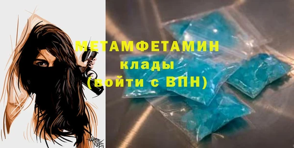 кокаин VHQ Магадан