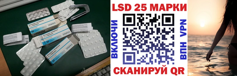 LSD-25 экстази кислота  Слюдянка 