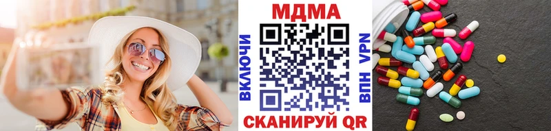 MDMA кристаллы  Слюдянка 