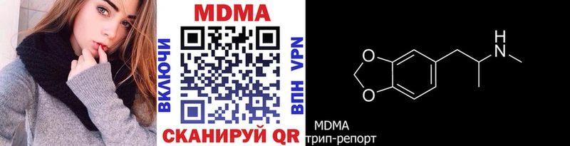 МДМА VHQ Слюдянка