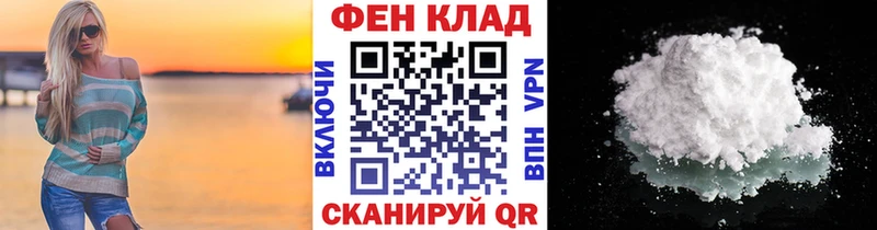 МЕТАМФЕТАМИН кристалл  Слюдянка 
