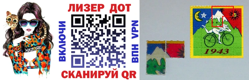 купить закладку  Слюдянка  Марки 25I-NBOMe 1,8мг 