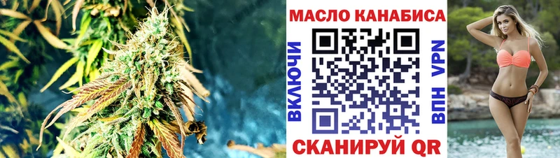 Дистиллят ТГК гашишное масло  ОМГ ОМГ как зайти  Слюдянка  где купить наркоту 