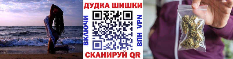 Бошки Шишки THC 21%  продажа наркотиков  Слюдянка 